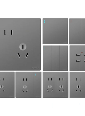 粤奇胜A20灰色86型开关插座面板一开二三插带USB口多孔家用暗装