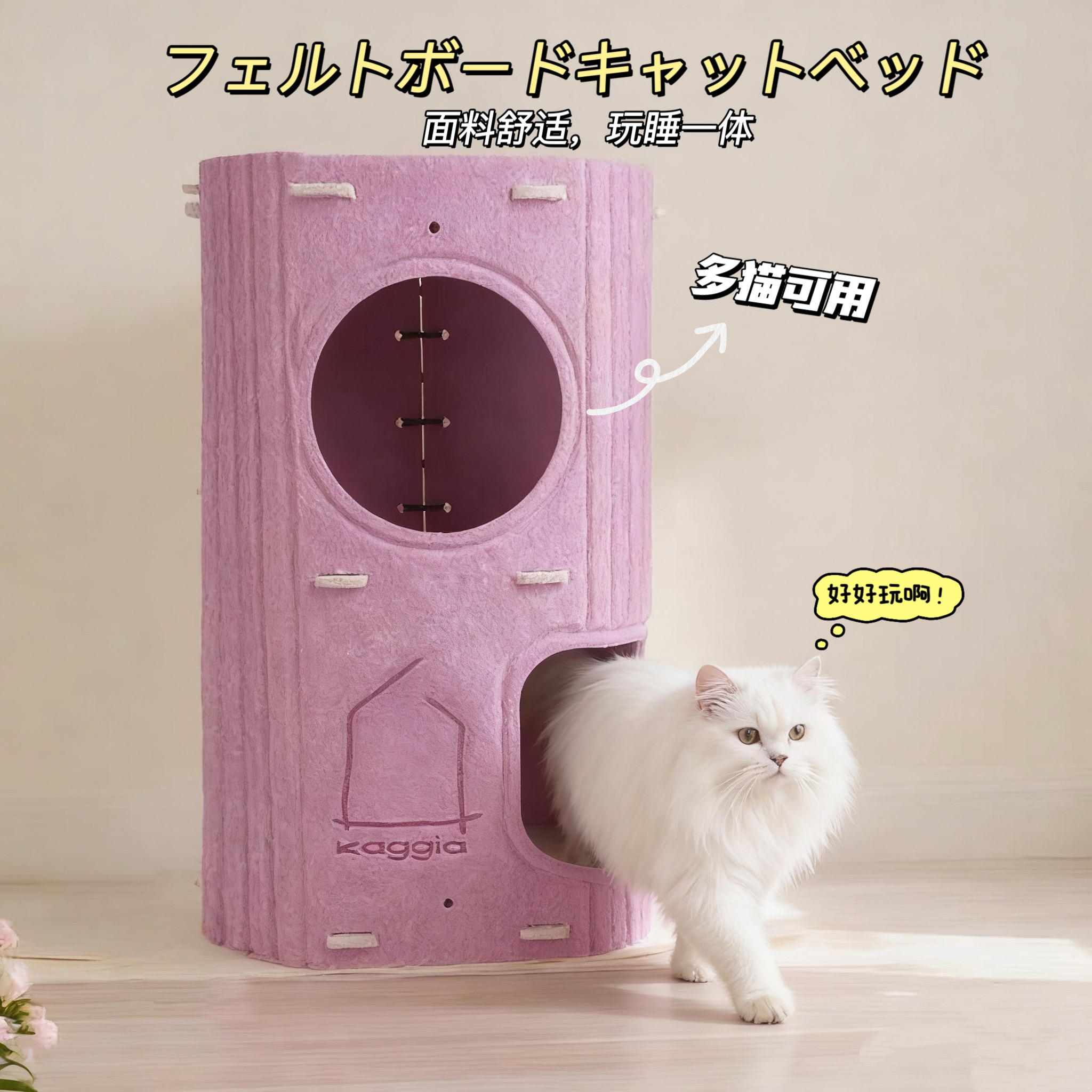 猫窝上下两层猫抓窝猫爬架猫咪安全感窝家用四季通用宠物猫床毛毡
