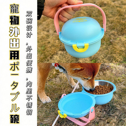 便携折叠猫狗外出饮水碗