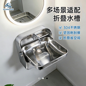 房车折叠洗手盆车载小型水槽卫生间迷你水盆壁挂式 洗手池房车改装