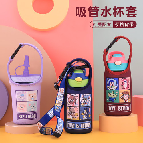 contigo康迪克手提斜跨保温杯套