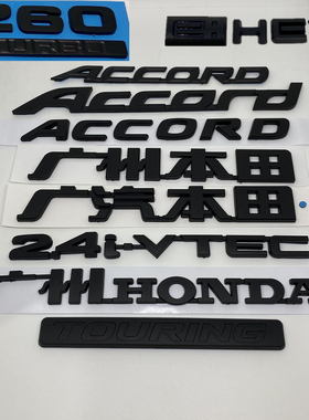 亚黑色适用八代七代十代雅阁前后标ACCORD英文标志2.4 IVTEC车标