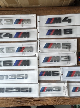 适用宝马车标m车尾标志M135iM235i叶子板侧标X3X4Mx5x6改装装饰贴