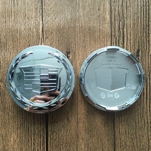 83MM 适用于凯迪拉克轮毂盖凯雷德Escalade轮胎盖车标志 改装小盖