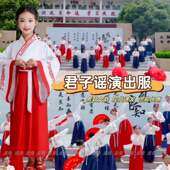 君子谣表演服六一儿童节中华孝道汉服手势舞幼儿园三字经演出服装