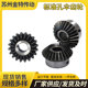 标准孔伞齿轮1模到4模开好孔锥齿轮 钢 90度传动螺丝键槽固定用45