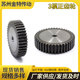 包邮 钢 热处理规格齐全 厚度30 3模直齿轮10齿到100齿正齿轮