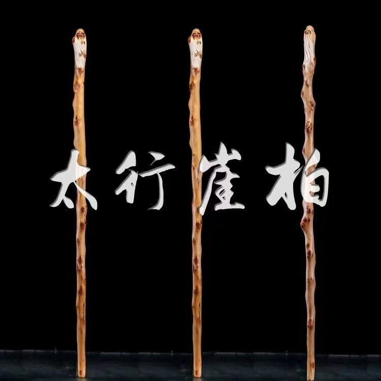 太行崖柏拐杖手杖原木防滑实木质