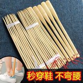 工具 器老人穿鞋 竹质实木加长鞋 拔子长柄方便穿鞋