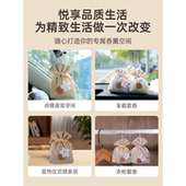 衣柜香包香囊香薰包栀子花香袋持久除臭神器清新衣橱香气