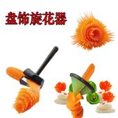 不锈钢沙拉卷花器套装 胡萝卜黄瓜螺旋刨丝造型刀