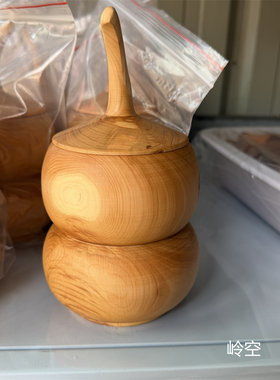 太行崖柏木雕摆件葫芦带盖养生茶叶罐中式密封储物罐手工实木家用