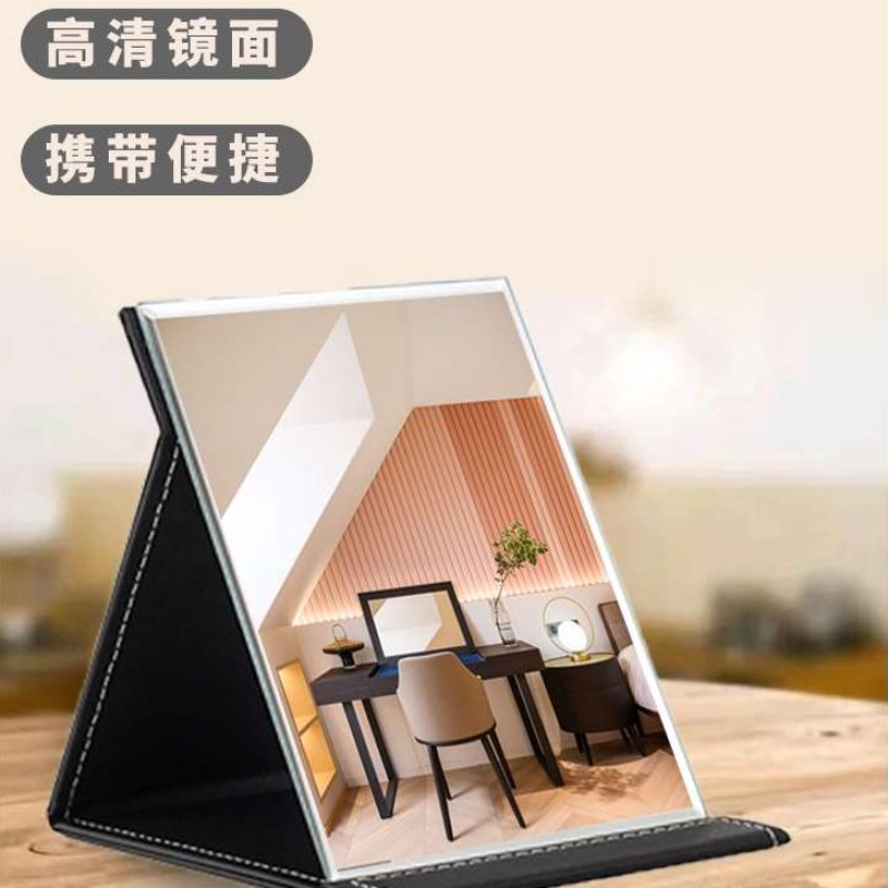 学生宿舍化妆镜高清简约小镜子女办公桌面镜公主梳妆镜