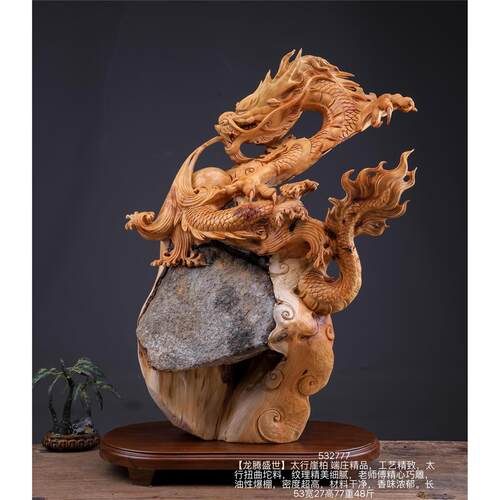 太行崖柏龙腾盛世532777根雕摆件天然随型家居木雕件礼品工艺