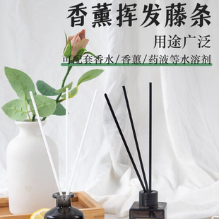 夏日加长香薰棒扩香藤条无香火家用香水挥发棒神器