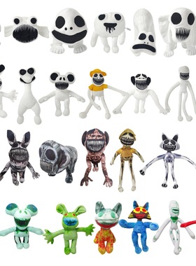清仓厂家直销跨境新品Zoonomaly畸形动物园恐怖游戏周边毛绒公仔
