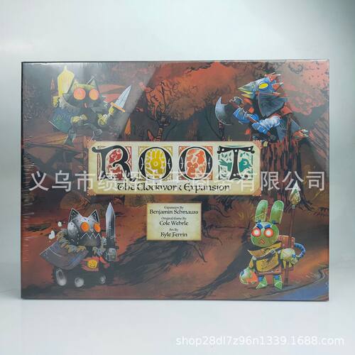 茂源森林Leder Games Root扩展the clockwork expansion休闲桌游