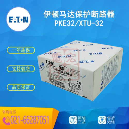 伊顿EATON (金钟穆勒)PKE32/XTU-32马达保护断路器8-32A原装正品