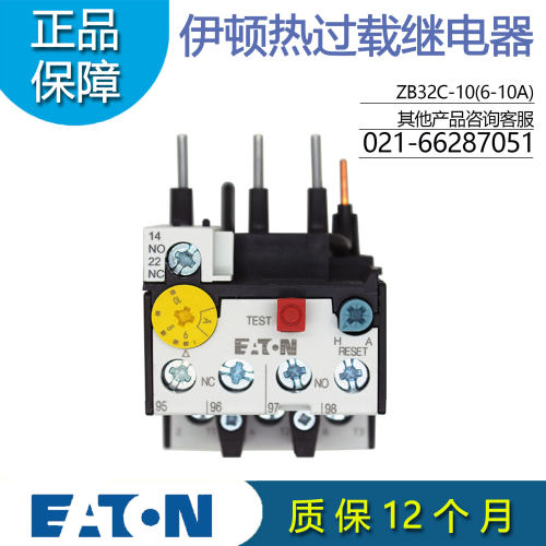 热过载继电器ZB32C-10伊顿穆勒