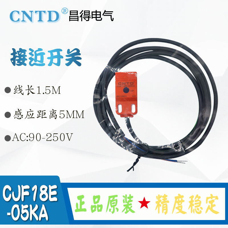 接近开关感应传感器CNTD昌得CJF