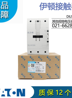 伊顿穆勒EATON交流接触器 DILM150N 230V50/60HZ 24VDC原装正品