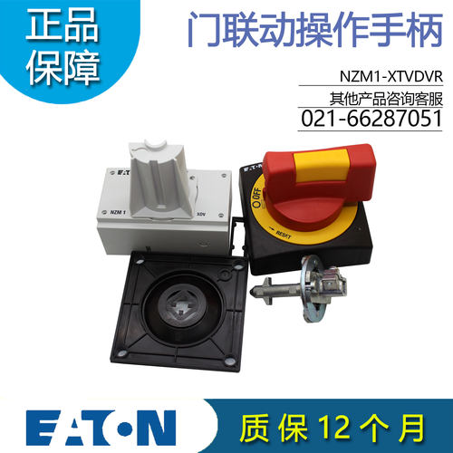 操作手柄NZM1-XTVDVR伊顿穆勒