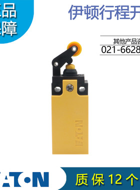 伊顿穆勒EATON限位行程开关LS-02/L-LA-LB-P-RL-RLA-RR-S原装正品