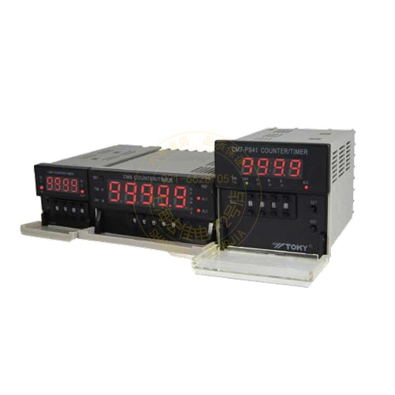 TOKY东崎CM8-PS51B CM7-(PS61B/PS41B) 计数器CM4-PS41B 定时器