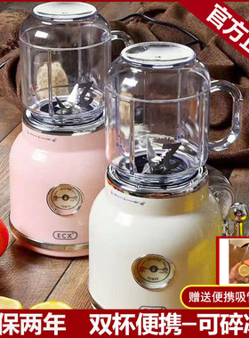 ECX榨汁机小型家用电动果汁机 多功能炸果汁搅拌机榨冰块机沙冰机