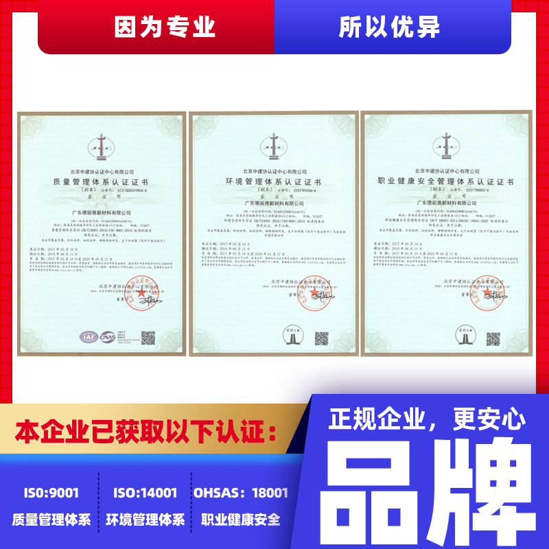 德丽雅水性漆防腐多用途户外木板面漆防锈大红彩钢瓦翻新漆半哑光
