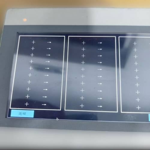 #触摸屏 威纶屏 MT8101IE  8102Ie 现货