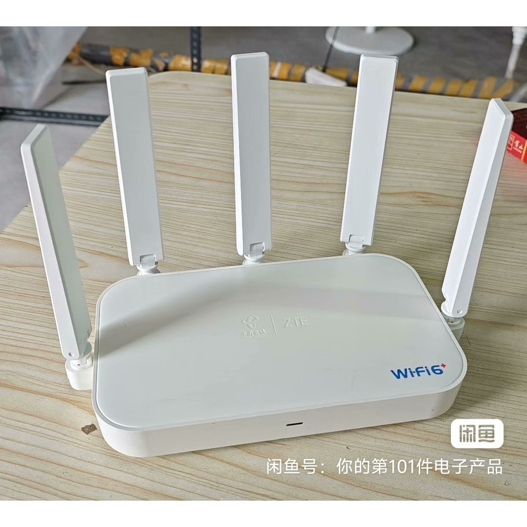 中兴E1630千兆双频路由器 WiFi6+ 电信版 支持me