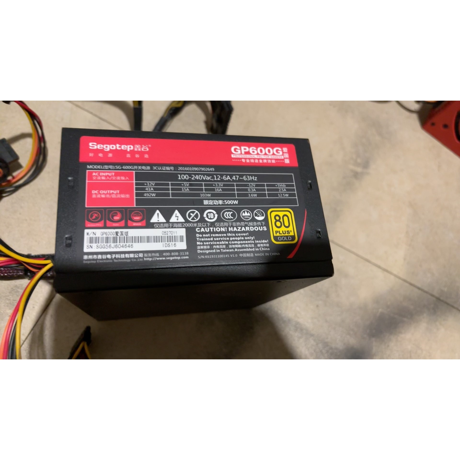 鑫谷GP600G爱国版  额定500W  金牌认证  台式电