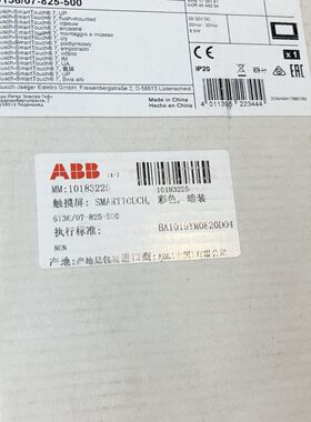 Busch-SmartTouch 7触摸屏 型号61