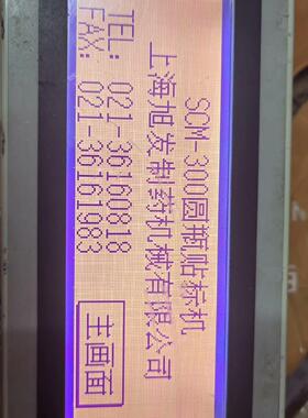 F930GoT-BWD-c触摸屏 实物拍摄 正常使用 功