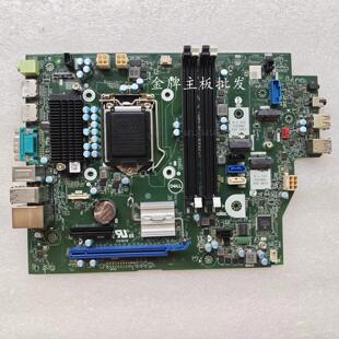 SFF 工作站主板 X4N41 T3440