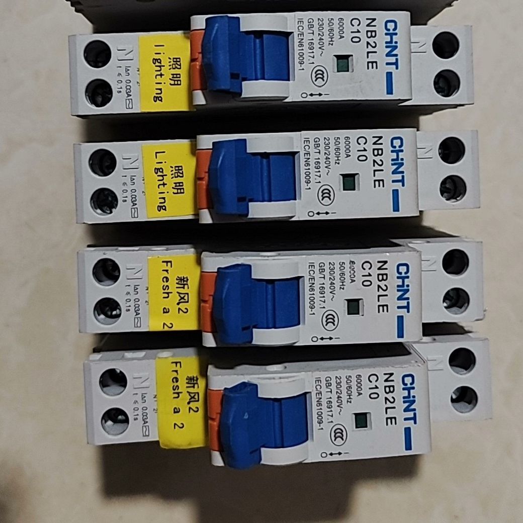 漏电断路器 NB2LE 1P+N 18MM一体式小型漏