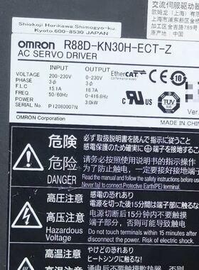 驱动器！！3KW型号R88D-KN30H-EC