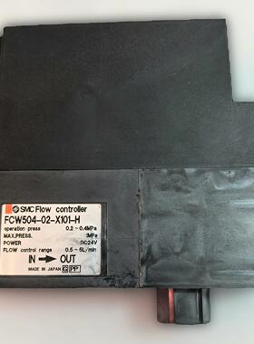 流量计 FCW504-02-X101-H