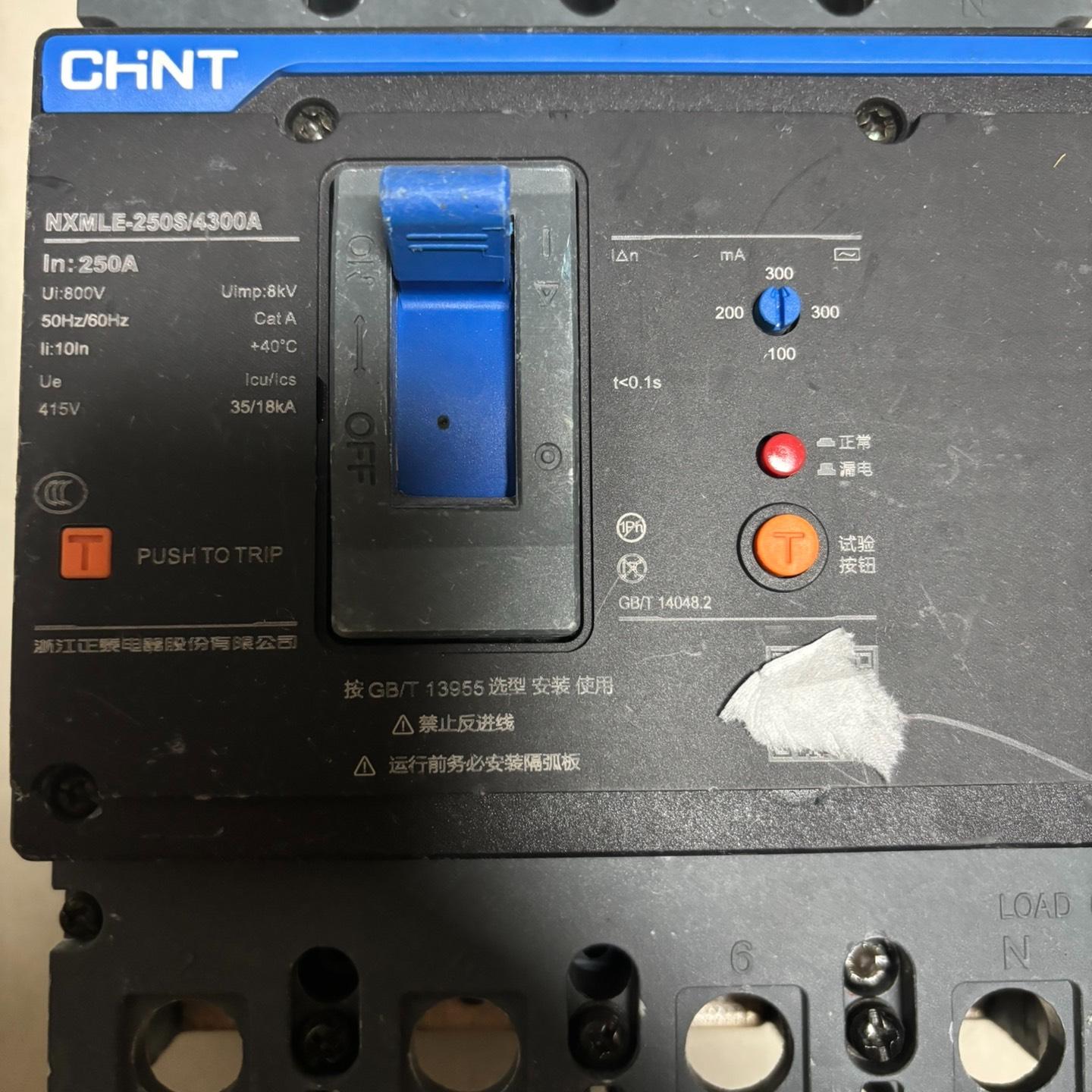 漏电断路器NXMLE-250S/4300A  250A