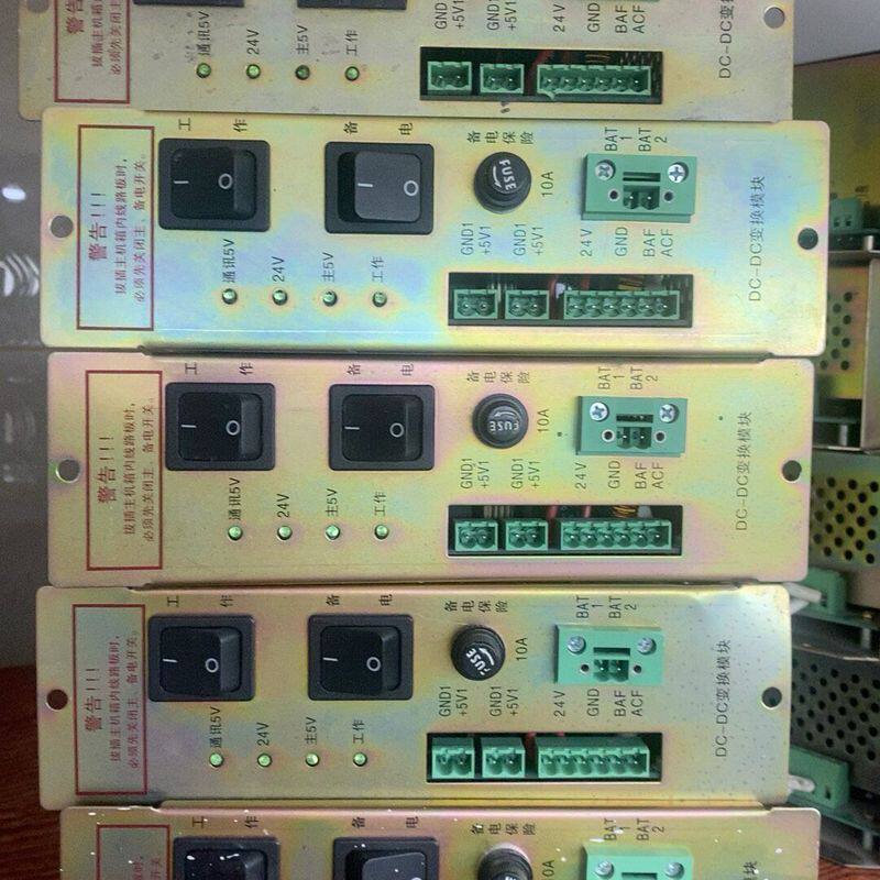 海湾gst5000/9000主机dcdc电源盒 DC-DC电