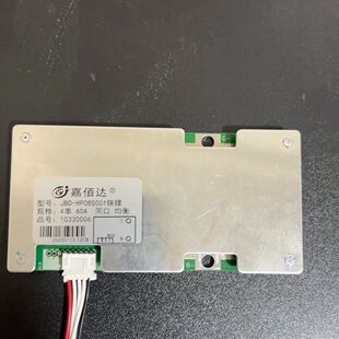 嘉佰达12V4串60安磷酸铁锂保护板 同口带均衡 配排线 需