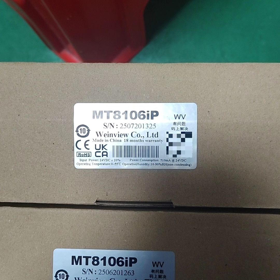 威纶通MT8106iP触摸屏