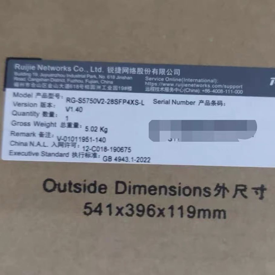 交换机 RG-S5750V2-28SFP4XS-L