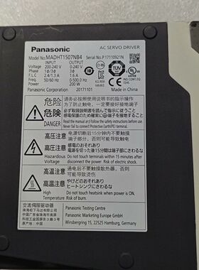 伺服驱动器 MADHT1507NB4 100W功率 输入