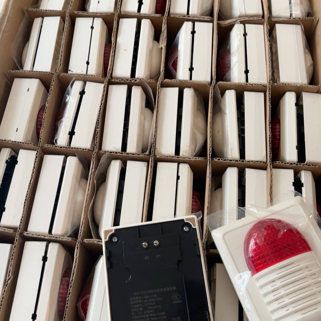 hx-320b火灾声光警报器 设备 带底座