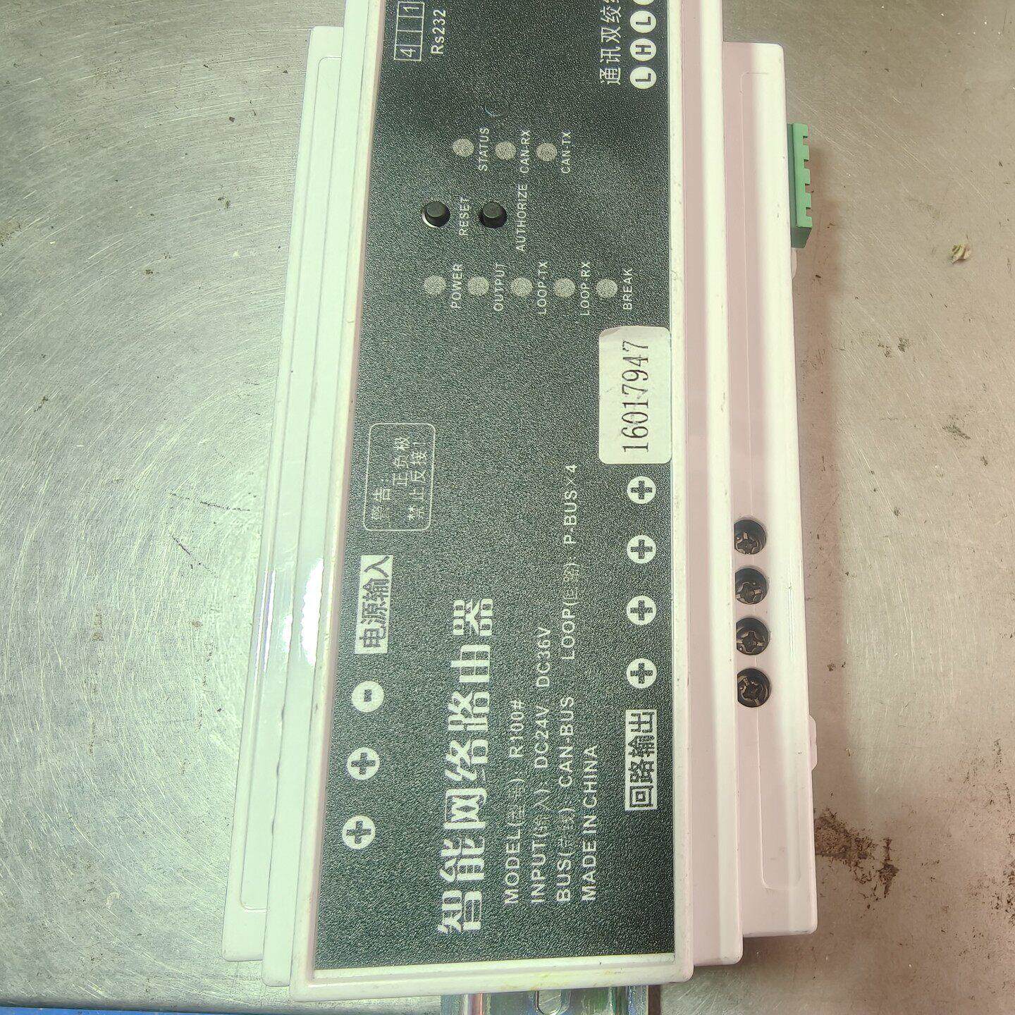 智能网络路由器R100 支持DC24V/DC36V输入 带R