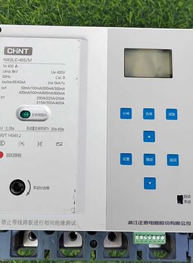 重合闸剩余电流保护器 NM2LC-400/M