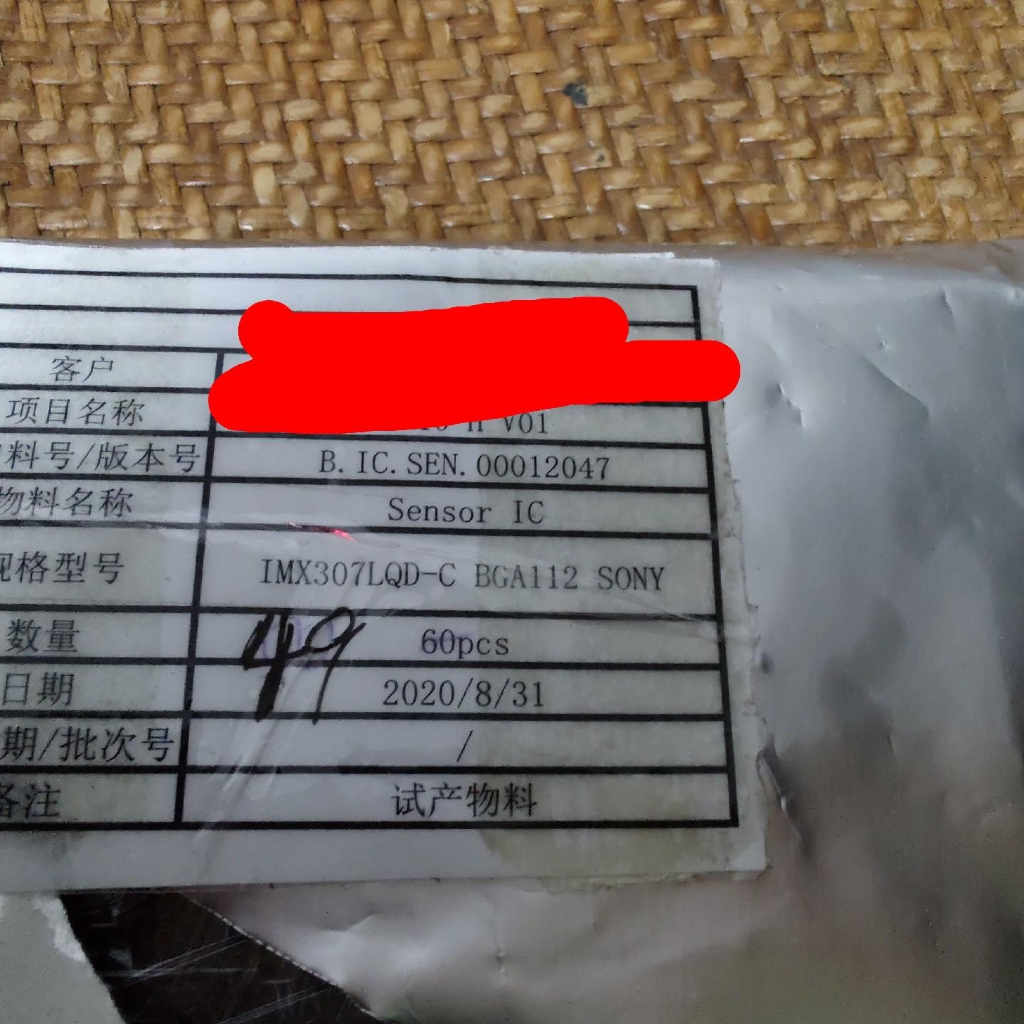 IMX307LQD-C  BGA112 数49片 880