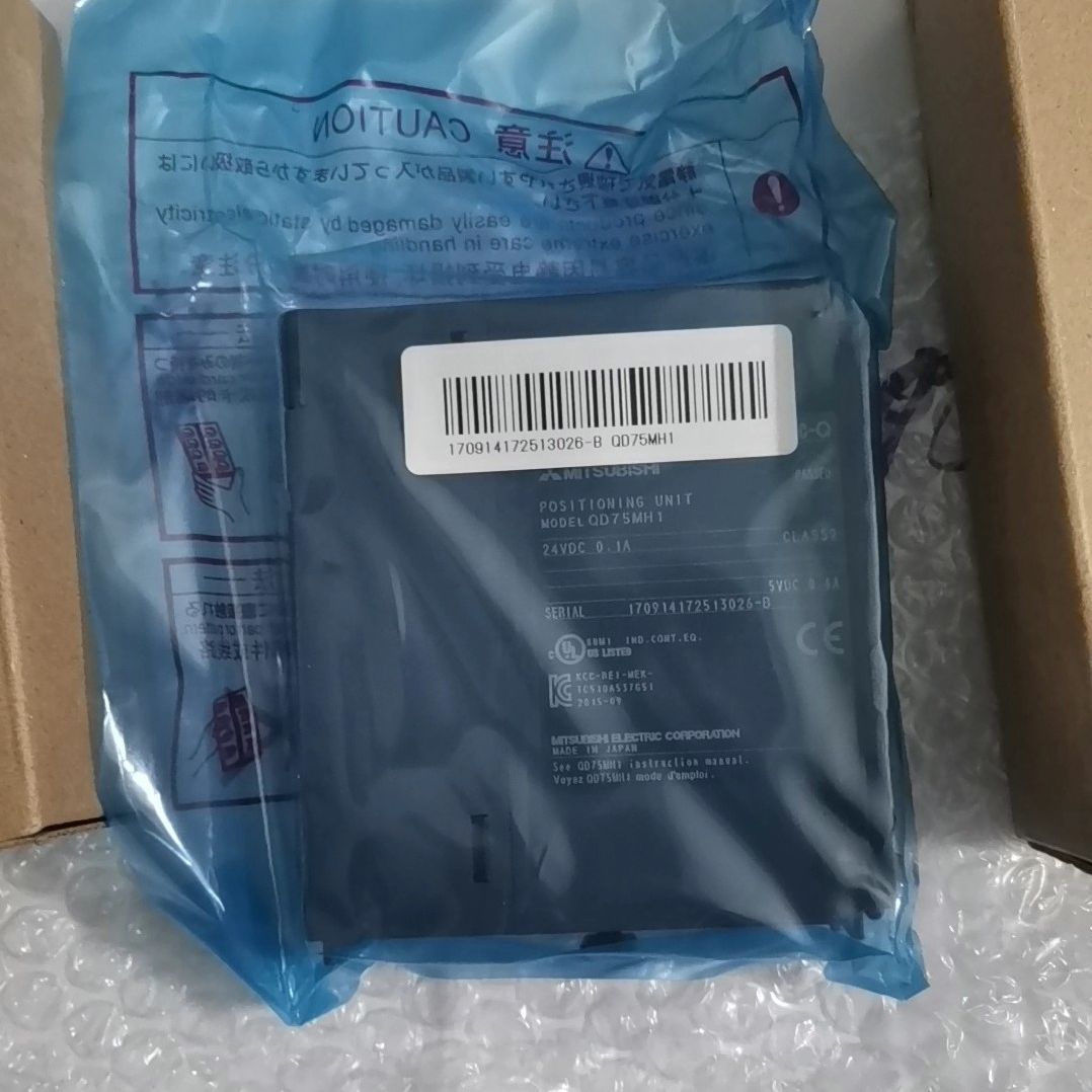 plc模块QD75MH1 有盒子 编码一致 2个